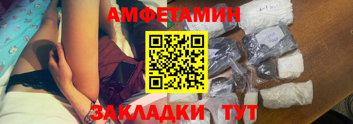 Дзержинск  АМФ VHQ  АМФ  Вход с VPN 