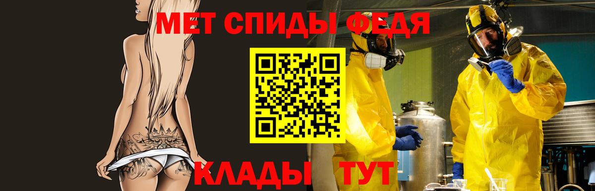 Amphetamine VHQ Дзержинск