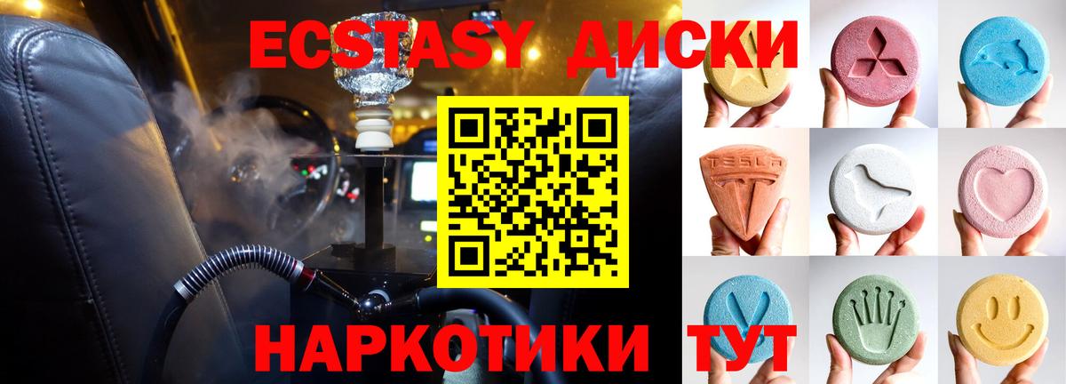 Дзержинск  ЭКСТАЗИ Punisher  Экстази  ЭКСТАЗИ диски  Вход с VPN 