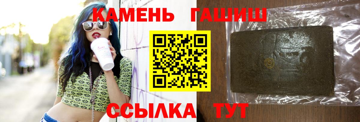 Дзержинск  Гашиш AMNESIA HAZE  ГАШИШ  Вход с VPN 