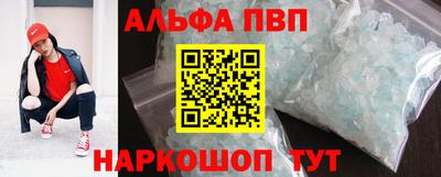 каннабис Балаково