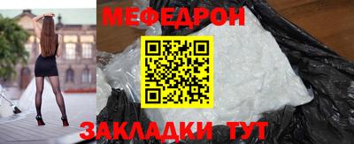 каннабис Балаково