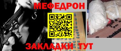 ALPHA-PVP Балахна