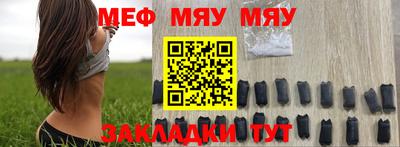 каннабис Балаково