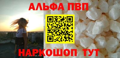каннабис Балаково