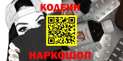 каннабис Балаково