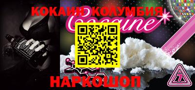 каннабис Балаково