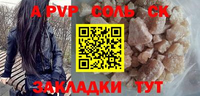 мет Балашиха