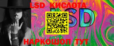 каннабис Балаково