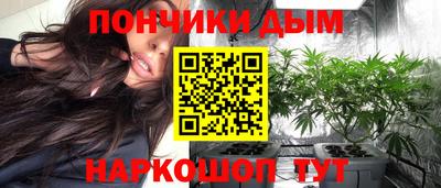 каннабис Балаково