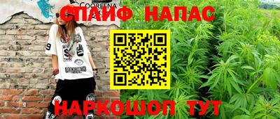 мет Балашиха