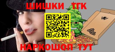 каннабис Балаково