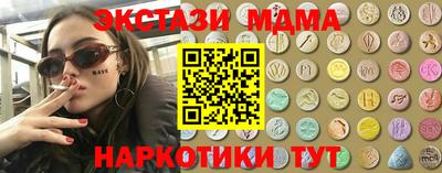 каннабис Балаково