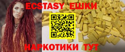 ALPHA-PVP Балахна