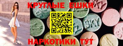 ALPHA-PVP Балахна