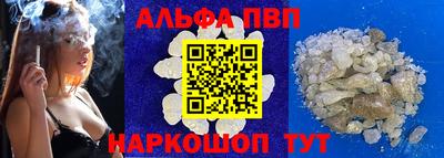 каннабис Балаково