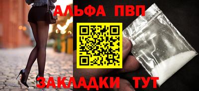 мет Балашиха