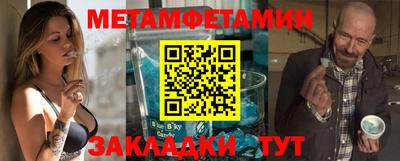 ALPHA-PVP Балахна