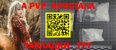 мет Балашиха