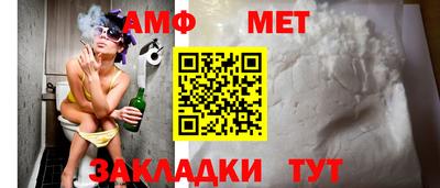 мет Балашиха
