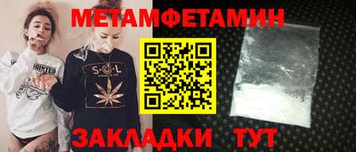 каннабис Балаково