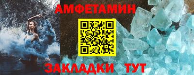 ALPHA-PVP Балахна