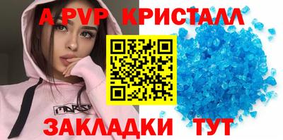 каннабис Балаково