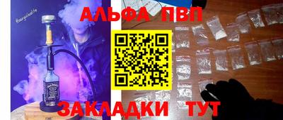 мет Балашиха