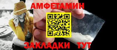 ALPHA-PVP Балахна