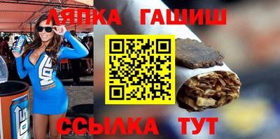 каннабис Балаково