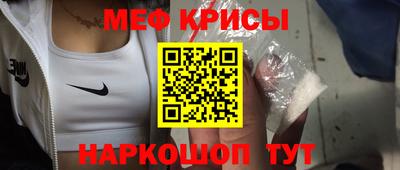 мет Балашиха