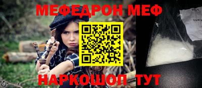 каннабис Балаково