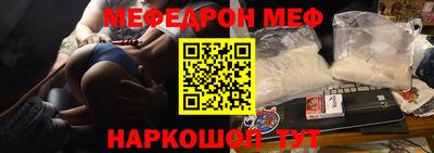 мет Балашиха