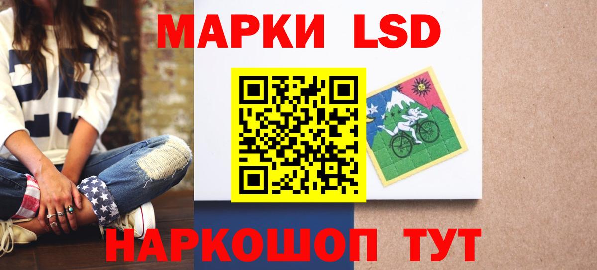 Лсд 25 экстази ecstasy  Вход с VPN  Дзержинск 
