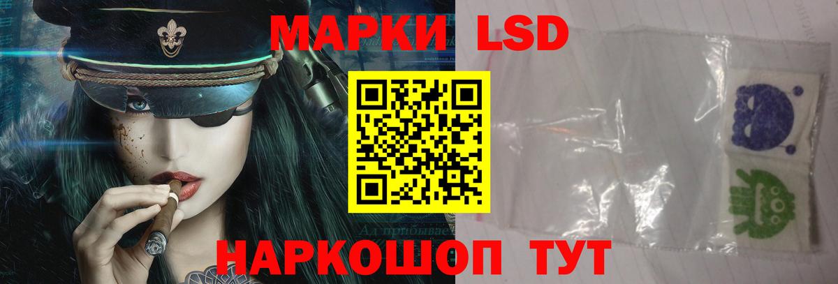 ЛСД экстази ecstasy Дзержинск