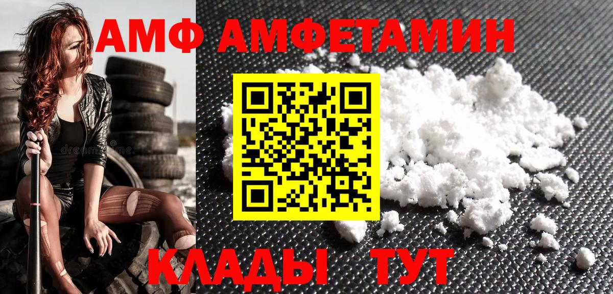 Метамфетамин пудра  Вход с VPN  Дзержинск  Метамфетамин пудра 