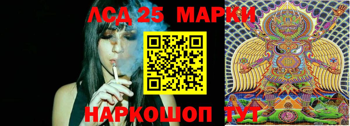 Наркотические марки 1,8мг  Вход с VPN  закладка  Наркотические марки 1,8мг  Дзержинск 