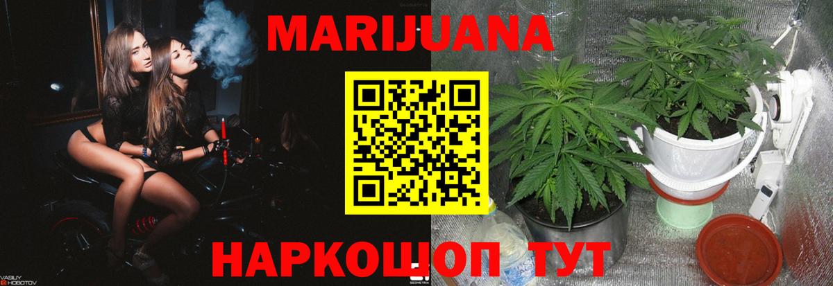 Бошки Шишки AK-47  МАРИХУАНА Amnesia  Шишки марихуана Amnesia  Вход с VPN  Дзержинск  МАРИХУАНА OG Kush 